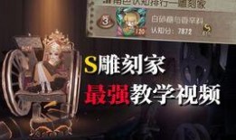 雕刻家爆料视频官方版下载,揭秘幕后故事