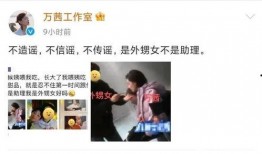 八卦爆料视频,娱乐圈幕后真相大曝光